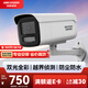 HIKVISION?？低暠O控攝像頭800萬(wàn)4K超清雙光全彩夜視POE網(wǎng)線(xiàn)供電室外室內監控網(wǎng)絡(luò )攝像機3T86FWDV3-LS 6mm