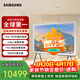 三星（SAMSUNG）65LS01D 65英寸 The Serif畫(huà)境藝術(shù) 4K QLED 智能網(wǎng)絡(luò )高清家用平板畫(huà)境電視機二級能效補貼 65英寸 免費安裝版