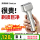 SOULUX【極速剃凈丨不留黑點(diǎn)】電動(dòng)剃須刀往復式最新2025款小錘子刮胡刀2026熱賣(mài)第一全身水洗便攜剔男士 【錆色】深層剃凈丨超長(cháng)續航丨全身水洗 熱銷(xiāo)百萬(wàn)丨干濕兩剃丨極速剃須丨不留黑點(diǎn)