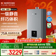 能率（NORITZ）【鯨鯊·靜界】16升燃氣熱水器 天然氣  一級靜音 精控恒溫 銀離子抑菌 小尺寸大水量16EQ42FEX 