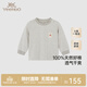 英氏（YEEHOO）【商場(chǎng)同款】?jì)和揖臃籽b秋季長(cháng)袖純棉男女童衣服 星有機棉凈套衣-有機灰 80 cm（建議身高72-80cm）