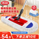 美麗雅棉線(xiàn)套布平板拖把42cm2布大號塵推干濕兩用一拖凈家用拖地神器