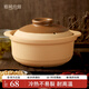 雅城炊煙正宗土砂鍋老式傳統無(wú)釉平底陶瓷家用熬粥煲湯耐高溫燉鍋寬口沙鍋 圓梧丨健康耐高溫+送禮包 1L