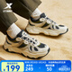 特步火山V2運動(dòng)休閑鞋男鞋秋冬新款復古老爹鞋門(mén)店同款975319320015 茶白色/松麥杏/煤黑 42