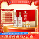 瀘州老窖國窖1573 經(jīng)典516禮盒 濃香型白酒 52度 516ml*2瓶 禮盒裝