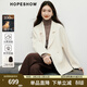 紅袖（hopeshow）高級感毛呢外套2025冬季新款女裝100%綿羊毛老錢(qián)風(fēng)通勤雙面呢大衣 米白004 M