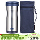 膳魔師（THERMOS） 保溫杯男女不銹鋼濾網(wǎng)泡茶辦公水杯團購 JML-371F 藍色