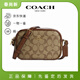 蔻馳（COACH）輕奢女包新款Jamie小號斜挎包相機包小方包送女友/老婆 小號C9926/CQ874 卡其棕色 IME74