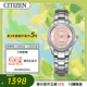 西鐵城（CITIZEN）手表女日韓表光動(dòng)能粉盤(pán)日顯鋼帶時(shí)尚商務(wù)送女友禮物FE1140-51X