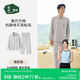 松山棉店松團兒家居服莫達爾棉男女士長(cháng)袖套裝抗靜電可外穿情侶款睡衣