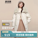波司登（BOSIDENG）【斷碼清倉】羽絨服女款短款大毛領(lǐng)新國標90絨商場(chǎng)同款修身厚外套 流沙米7B01 M 165/88A
