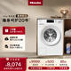美諾（Miele）【新品】洗衣機歐洲原裝進(jìn)口蜂巢滾筒家用全自動(dòng)除菌大容量10公斤WSD182 C【政府補貼】