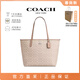 蔻馳（COACH）女包托特包CITY系列大號老花通勤手提包大容量單肩包 CV976 豆沙色 SVPWH