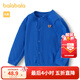 巴拉巴拉童裝寶寶毛衣外套嬰兒針織衫秋裝兒童薄開(kāi)衫毛衫男童女童針織開(kāi)衫 藍色調00388-208324103203 100cm