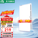 雷士（NVC）LED換氣扇衛生間浴室廚房排風(fēng)扇廁所抽風(fēng)機廚衛換氣嵌入式安裝 【65W】懸浮環(huán)吸大換氣|18W照明