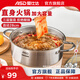 愛(ài)仕達（ASD） 火鍋304不銹鋼火鍋家用廚房湯鍋涮鍋一鍋多用燃氣明火電磁爐通用 旋風(fēng)復底清湯火鍋 28cm