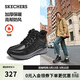 斯凱奇（Skechers）靴閃穿男鞋2026高幫工裝靴休閑鞋保暖馬丁靴205654