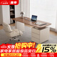 淮率書(shū)桌電腦桌現代簡(jiǎn)約小戶(hù)型家用書(shū)房奶油風(fēng)輕奢高級辦公醫美咨詢(xún)桌 【環(huán)保油漆】短柜#書(shū)桌 【E0級實(shí)木多層板】140x60x75cm