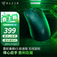 雷蛇（Razer）毒蝰V3pro專(zhuān)業(yè)版 v2pro 游戲電競無(wú)線(xiàn)宏外設鼠標 英雄聯(lián)盟吃雞CSGO黑神話(huà) 毒蝰V3極速版(3950引擎 無(wú)線(xiàn)2.4 干電池)