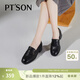 百田森（PT'SON）粗跟樂(lè )福鞋女2025春季新款英倫風(fēng)一腳蹬小皮鞋女秋冬真羊皮單鞋 黑色 38