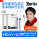usmile笑容加電動(dòng)牙刷 AI智能化情侶款套裝 Y30紫+Y30藍+2支刷頭+抱抱人禮盒+雙支裝封套 生日禮物