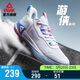 匹克態(tài)極游俠2.0籃球鞋男鞋舒適減震實(shí)戰比賽球鞋運動(dòng)鞋子男DA410027