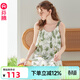 芬騰吊帶睡裙女士夏季新款純棉睡衣裙薄款透氣清新大碼家居服中裙 草綠 L 建議:110-125斤