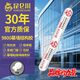 昆侖川 9800中性硅酮幕墻結構膠室外耐候門(mén)窗外墻陽(yáng)光房防水玻璃專(zhuān)用密封膠鋁塑板鋁單板快干防水防開(kāi)裂硅膠瓷白色