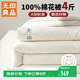 無(wú)印良品A類(lèi)100%新疆純棉花被子 雙人家用四季棉被芯春秋被200*230cm4斤