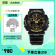 卡西歐（CASIO）G-SHOCK GA-100CF拆彈專(zhuān)家 時(shí)尚運動(dòng)男士手表 石英手表 GA-100CF-1A9PR-200米防水