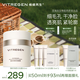 VITREGEN維緹芮生光珀面霜油痘敏肌控油祛痘修護提亮緊致新年 光珀霜50ml
