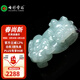 七彩云南翡翠貔貅吊墜男女款招財玉墜項鏈玉石掛件節日生日禮物 翡翠貔貅