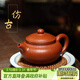 藏壺天下宜興紫砂壺名家純手工泡茶壺原礦老料梨皮朱泥家用功夫茶具西施壺 仿古 145ml