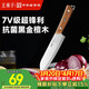 王麻子家用菜刀 廚房專(zhuān)用刀具水果刀切菜切肉三德刀刺身料理輔食小廚刀