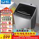 威力（WEILI）波輪洗衣機 9KG大容量全自動(dòng) 護衣內筒 13分鐘快洗 防銹箱體十檔水位以舊換新XQB90-2399