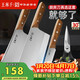 王麻子家用菜刀套裝 刀具全套剪刀水果刀鋒利切菜刀切肉砍骨刀廚房用具大全 廚具組合四件套