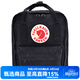 FJALLRAVEN北極狐雙肩包kanken mini戶(hù)外出游旅行包迷你背包23561 550黑色