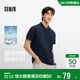 森馬（Semir）POLO衫男夏季吸濕速干簡(jiǎn)潔純色短袖T恤顯瘦修身上衣101325115105