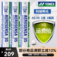 尤尼克斯羽毛球as05鴨毛球AS03鵝毛as09穩定耐打訓練比賽專(zhuān)用球 AS-05（2速）77速羽毛球 1筒