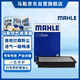 馬勒（MAHLE）空氣濾芯濾清器LX4470(途勝1.6T/2.0(15年-)/KX5 1.6T/2.0)