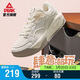 匹克態(tài)極漫游3.0板鞋女夏季革面百搭運動(dòng)鞋潮流百搭軟底鞋子DB540248