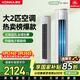 康佳空調小風(fēng)神 大2匹新一級能效變頻冷暖 上下左右送風(fēng) 純銅管立式柜機 國家補貼 KFR-51LW/N3CB10