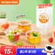 特美居（temeiju）一次性碗食品家用500型50只耐高溫冰粉涼糕碗透明湯碗露營(yíng)餐具