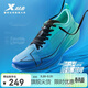 特步特步一體成型二代男跑步鞋運動(dòng)鞋網(wǎng)面透氣輕便減震耐磨競訓跑鞋