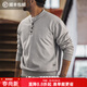 馬登工裝 美式休閑亨利領(lǐng)毛呢衛衣格雷系cleanfit長(cháng)袖打底衫男春季 花灰色 L （偏大，建議拍小一碼）