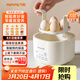 九陽(yáng)（Joyoung）煮蛋器 蒸蛋器 溫泉蛋機 智能定時(shí)自動(dòng)斷電 煮雞蛋神器溏心蛋茶葉蛋 小型蒸鍋早餐一體機GE361