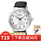 西鐵城（CITIZEN）光動(dòng)能男女士手表 情侶系列腕表 商務(wù)休閑簡(jiǎn)約 生日禮物 AW1231-07A 男表