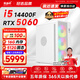 航向者 i5 14400F/T1000/A2000升RTX5060設計師繪圖建模渲染視頻剪輯后期臺式電腦主機組裝整機全套 八：14400F丨5060專(zhuān)業(yè)卡丨大型文件渲染