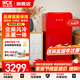 HCK哈士奇【補貼15%】156L復古單門(mén)風(fēng)冷除霜小冰箱家用嵌入冰柜冷藏冷凍客廳辦公室宿舍蔬果冰吧 紅色丨冷凍冷藏丨風(fēng)冷除霜