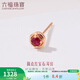 六福珠寶18K金圓點(diǎn)紅寶石單只耳釘耳飾送禮G22DSKE0003R 總重0.38克 單只配K金硅膠耳堵